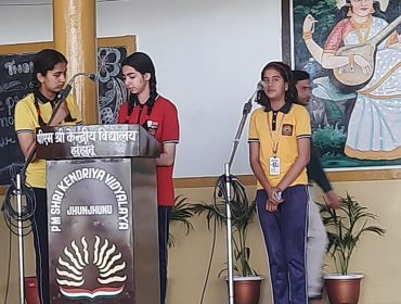 सीसीए गतिविधियाँ