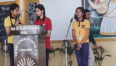 सीसीए गतिविधियाँ