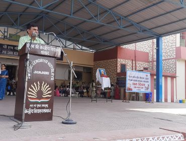 Childrens Day Celebration