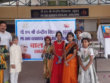 Childrens Day Celebration