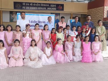 Childrens Day Celebration