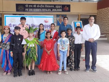 Childrens Day Celebration