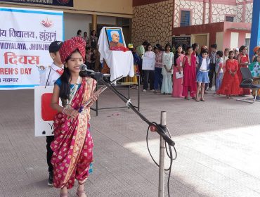 Childrens Day Celebration