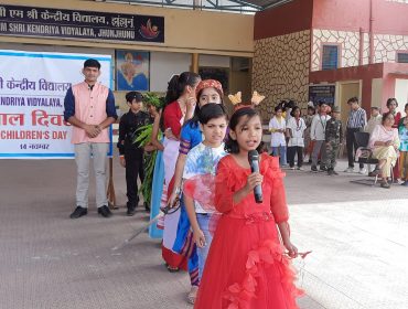 Childrens Day Celebration