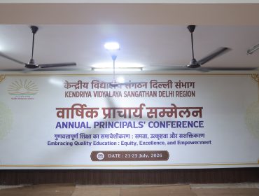 principal conf