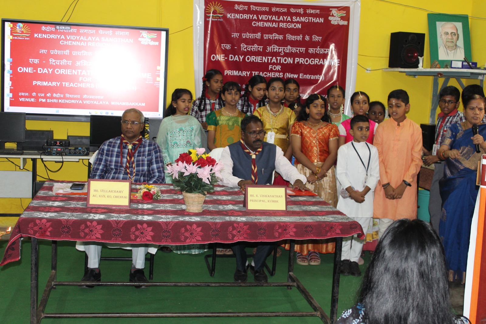 कार्यशाला