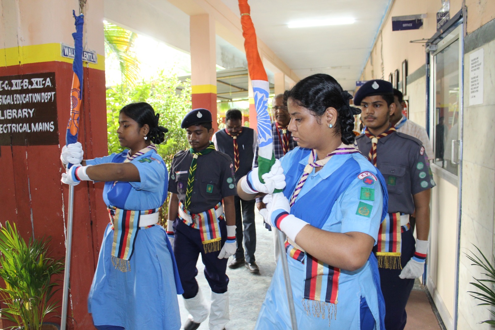 स्काउट एवं गाइड