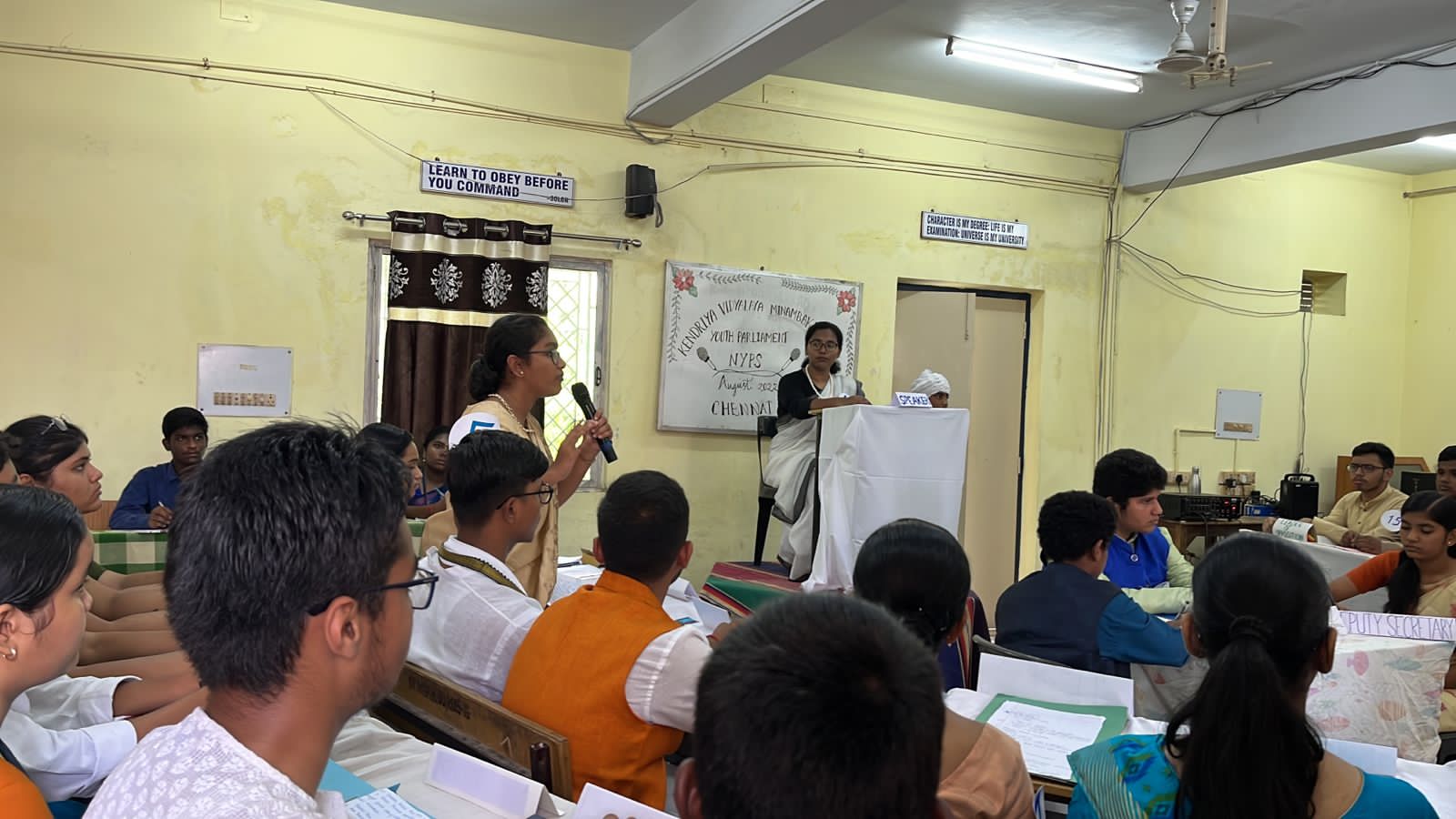 युवा संसद