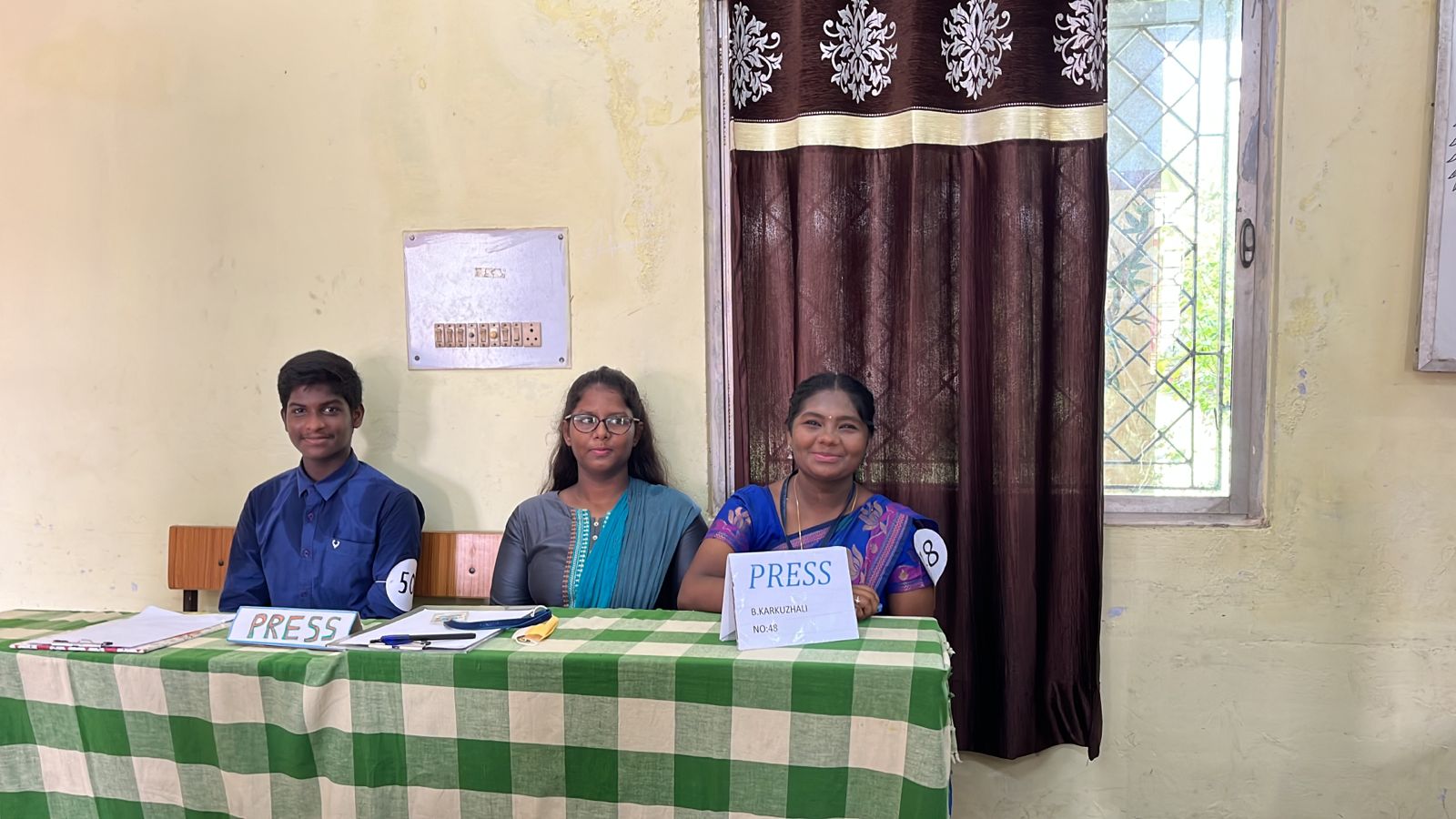 युवा संसद