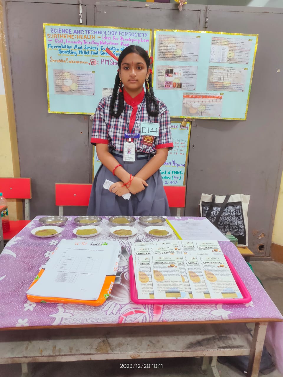 प्रदर्शनी