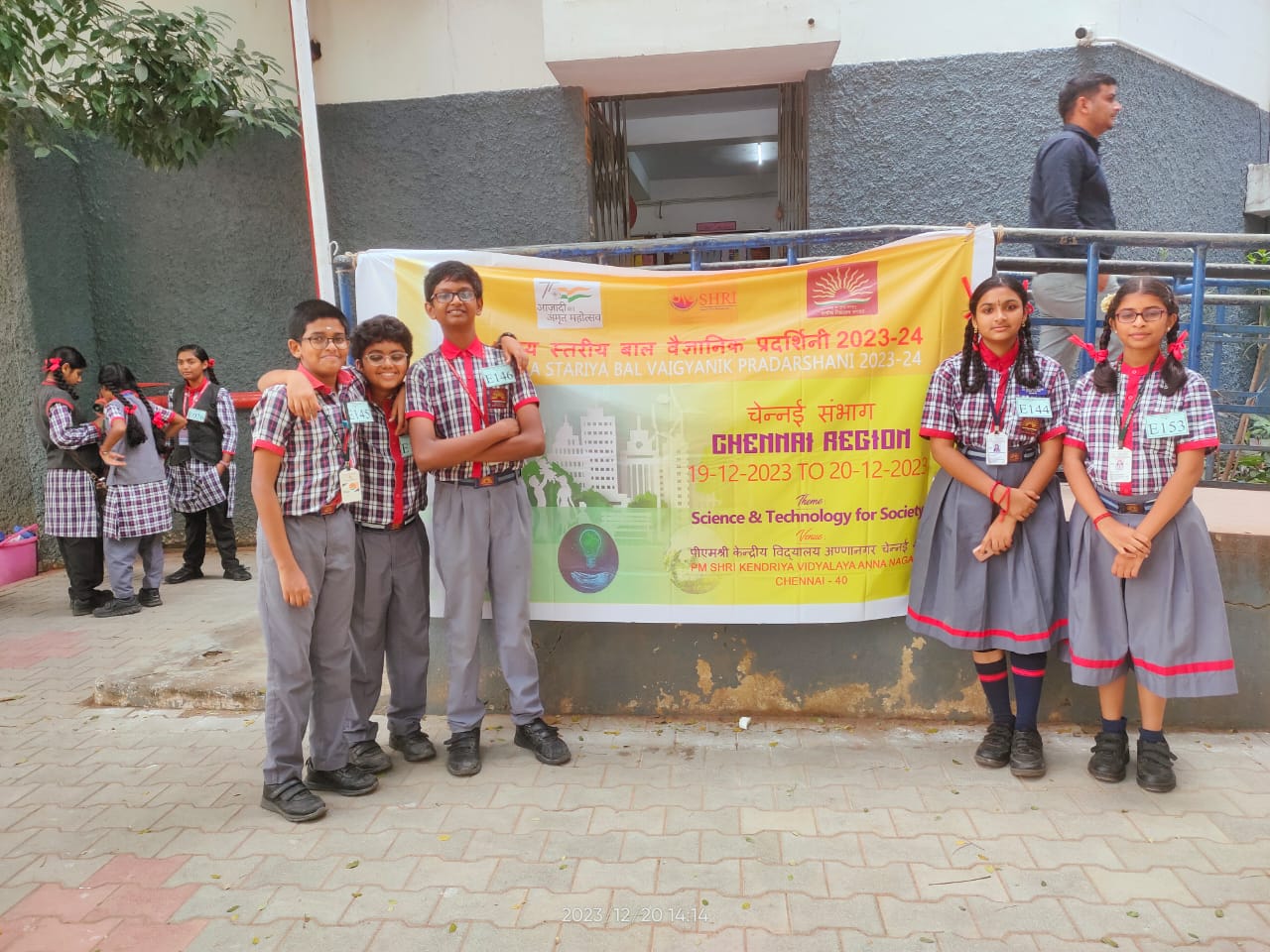 प्रदर्शनी