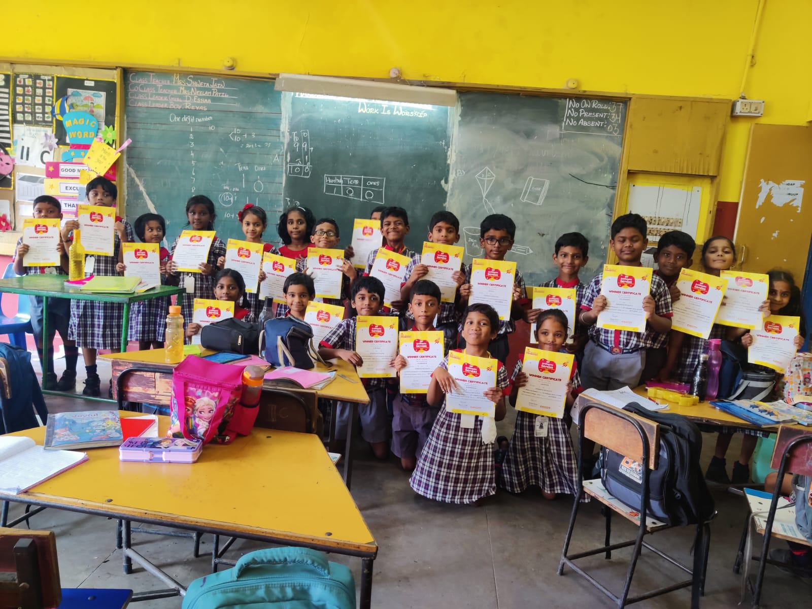 मजेदार दिन