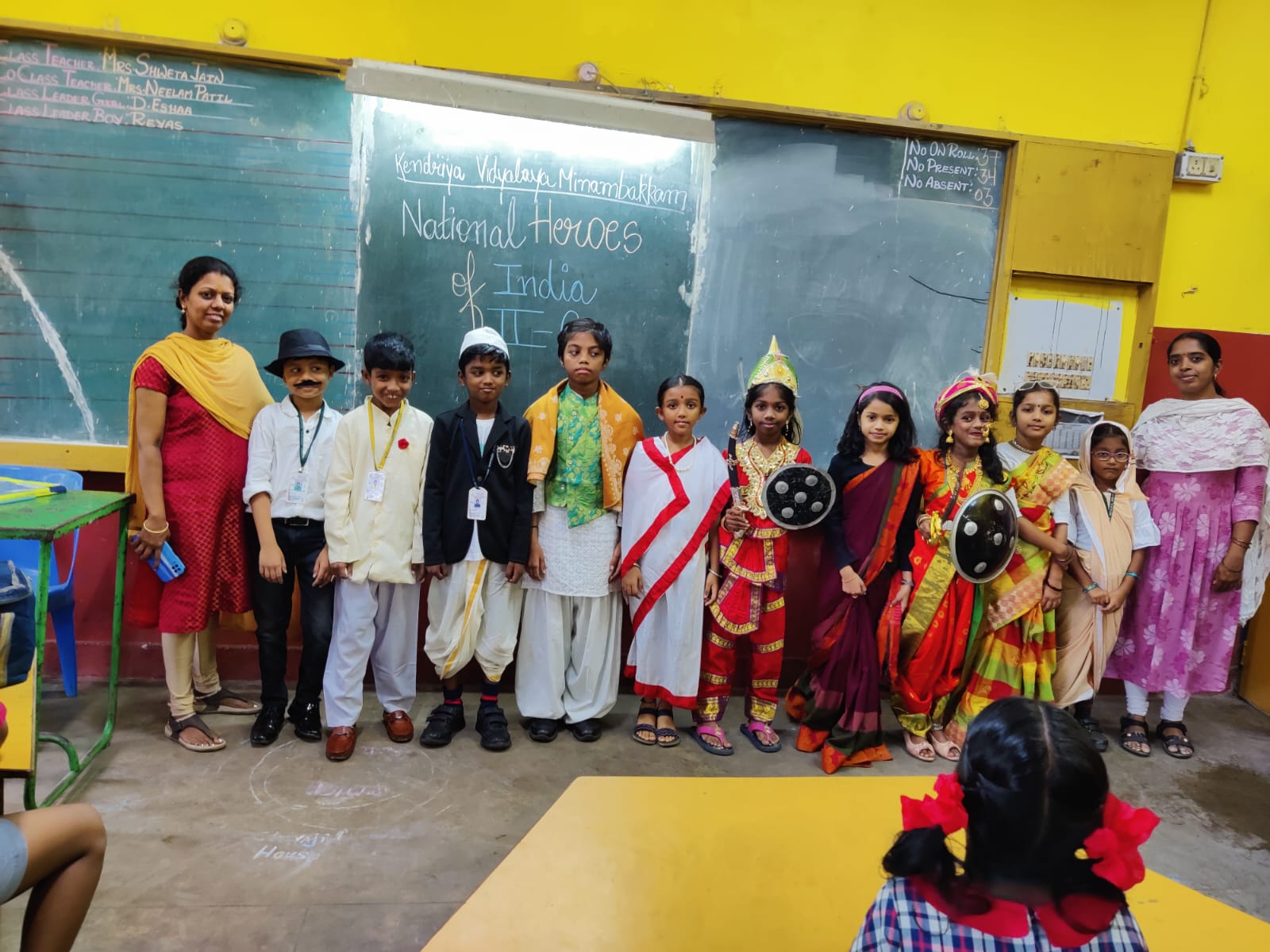 मजेदार दिन