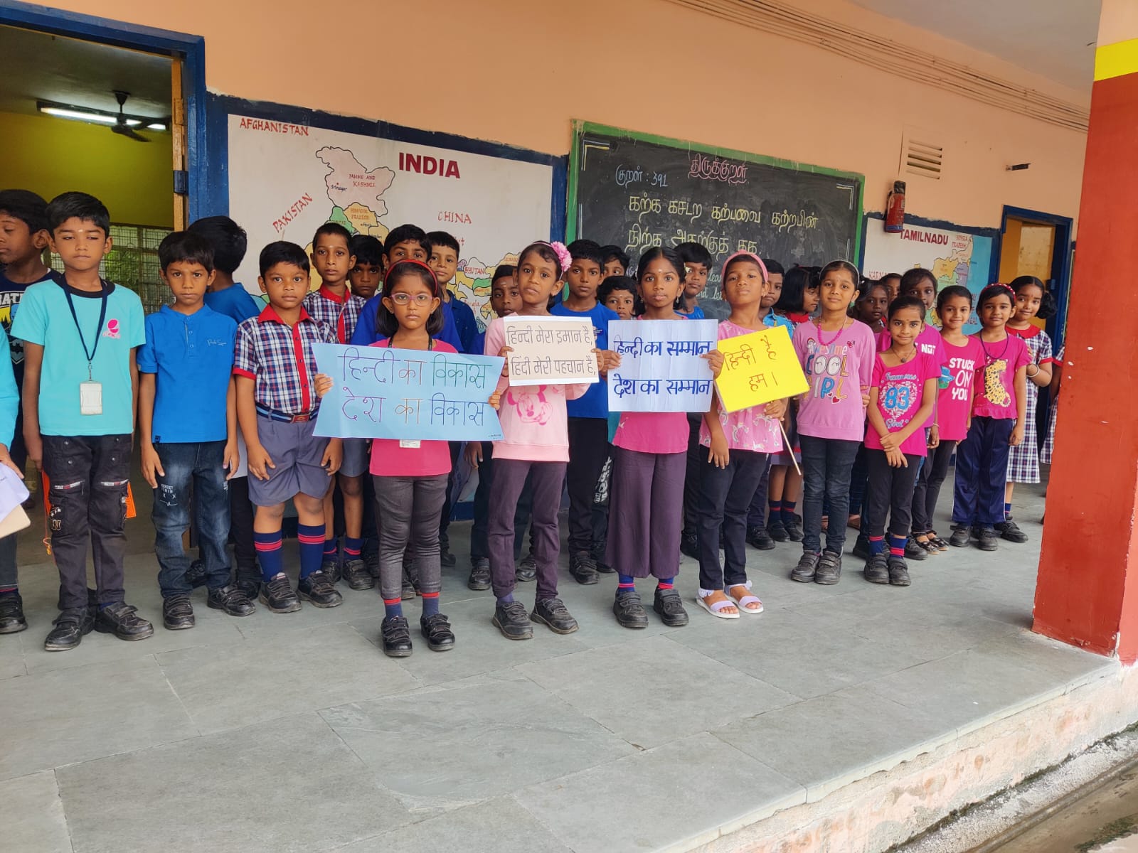 मजेदार दिन