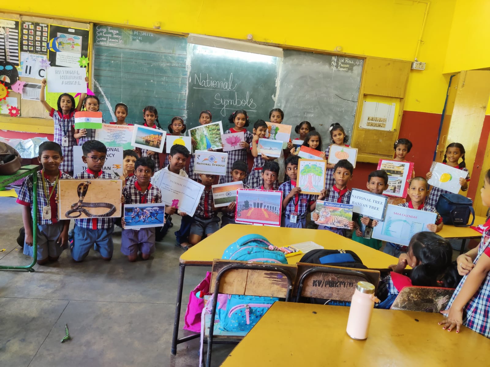 मजेदार दिन