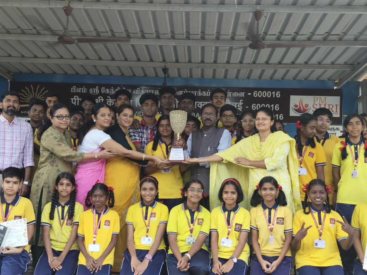 सीसीए विदाई