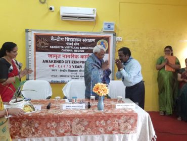 जागृत नागरिक कार्यक्रम