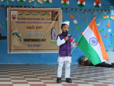 78वें स्वतंत्रता दिवस का जश्न