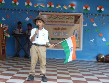 78वें स्वतंत्रता दिवस का जश्न