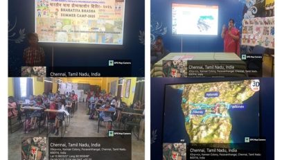 भारतीय भाषा समर कैंप