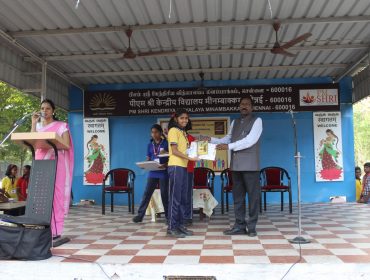 सीसीए विदाई