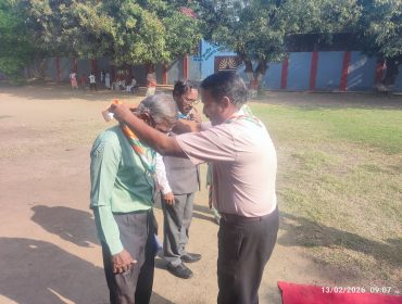 खेल दिवस