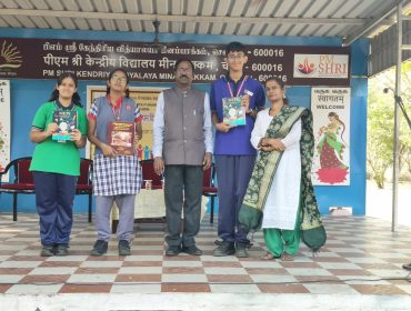 सीसीए विदाई