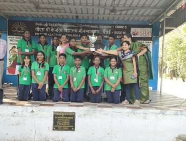 सीसीए विदाई