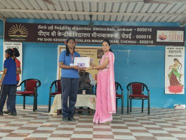 सीसीए विदाई