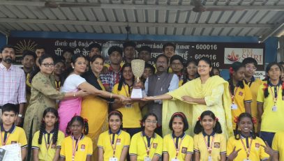 सीसीए विदाई