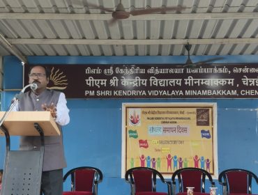 सीसीए विदाई