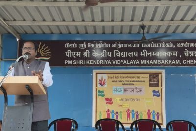 सीसीए विदाई