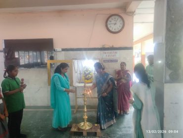 खेल दिवस