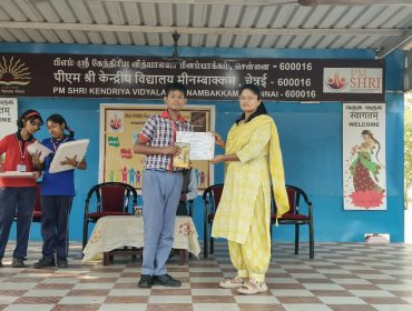 सीसीए विदाई