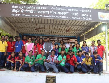 सीसीए विदाई