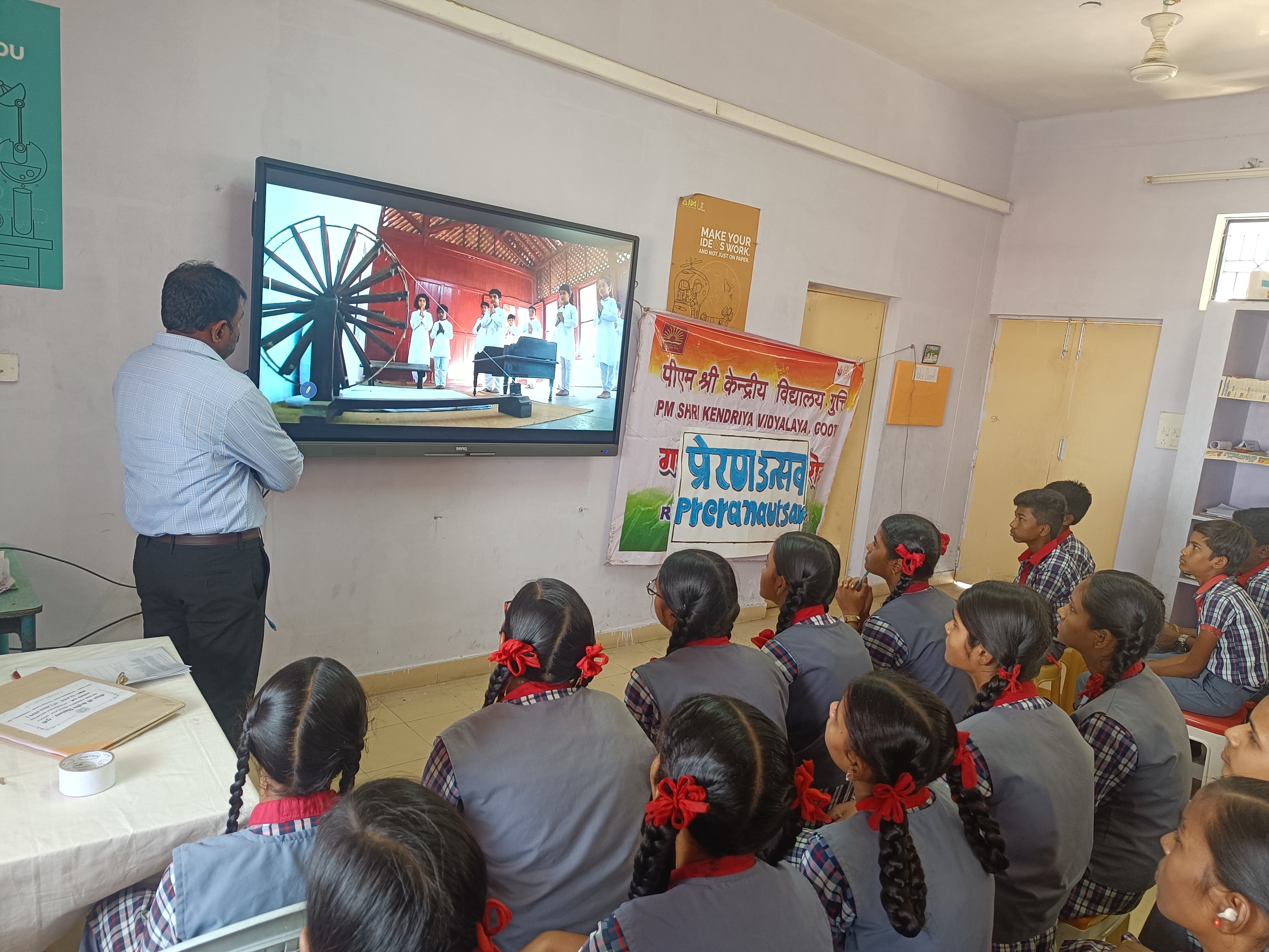 प्रेरणा उत्सव -4