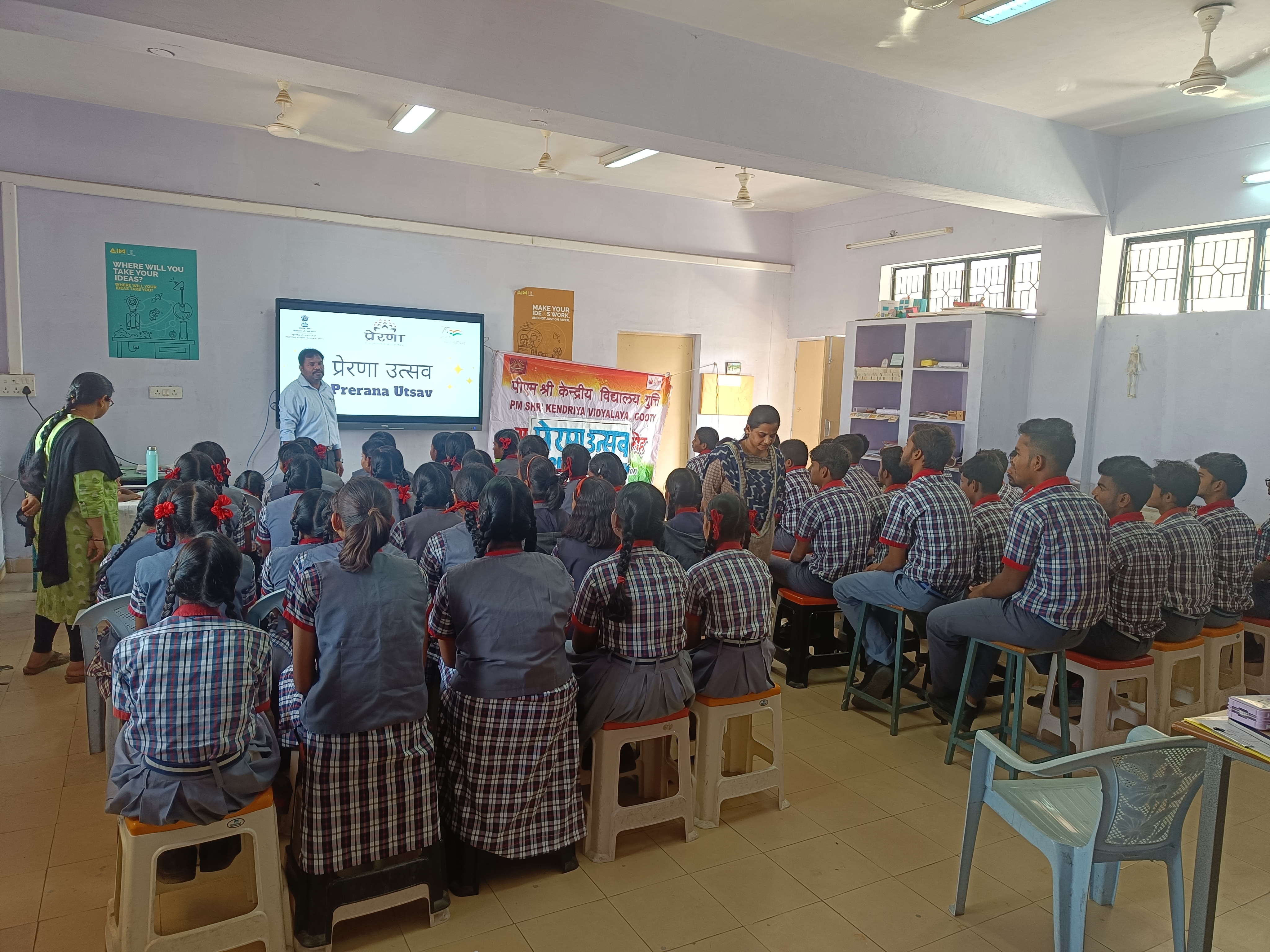 प्रेरणा उत्सव -1