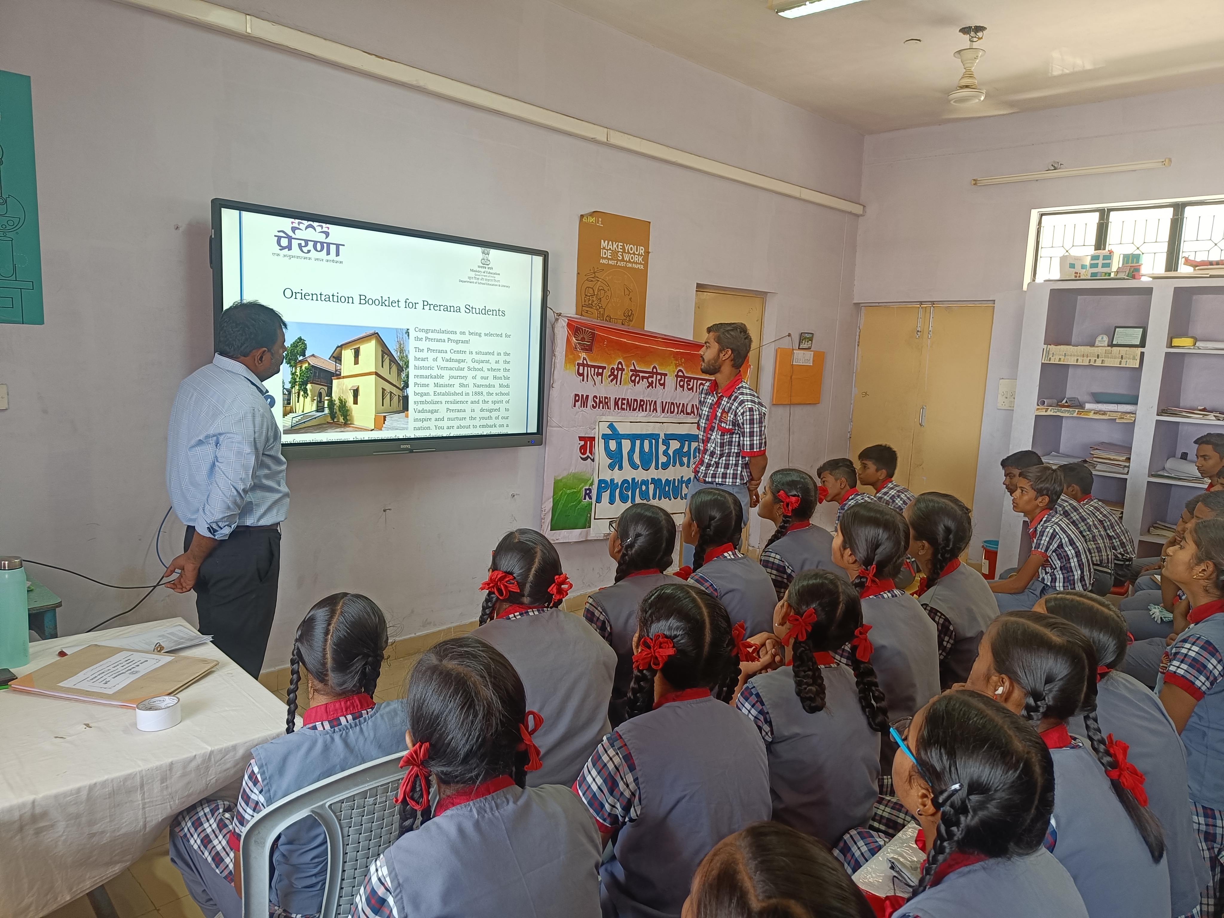 प्रेरणा उत्सव -6