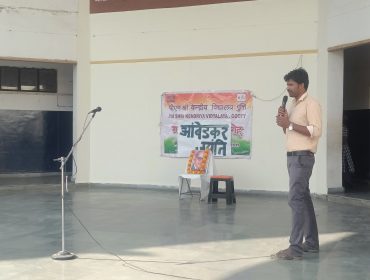 आंबेडकर-जयंती-2
