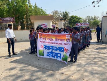 नशा मुक्तभारत अभियान -4