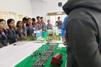 Science Exhibition