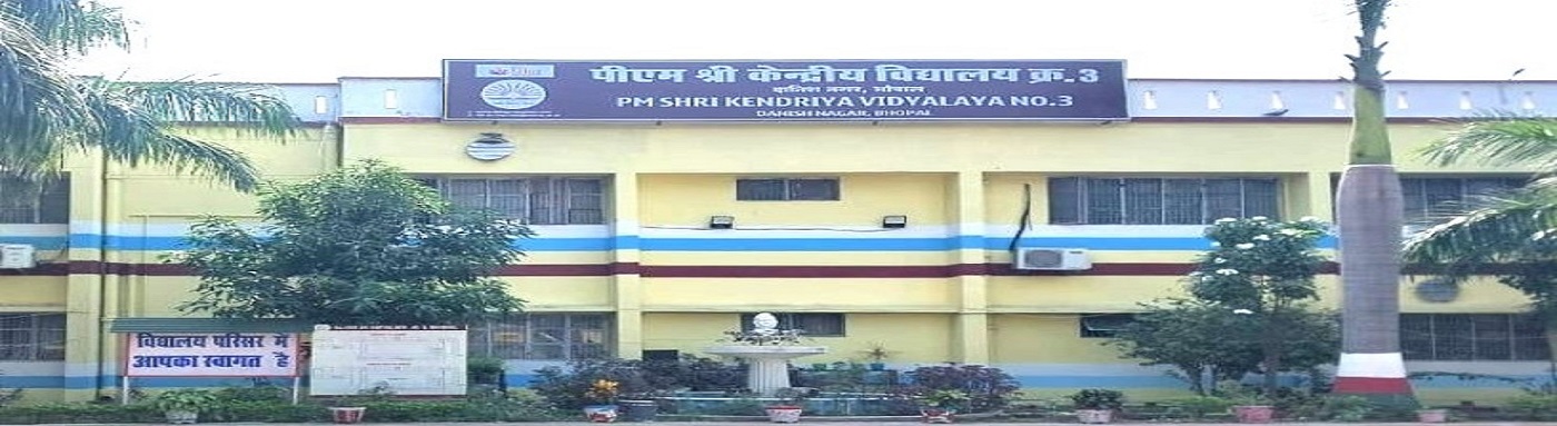 केंद्रीय विद्यालय