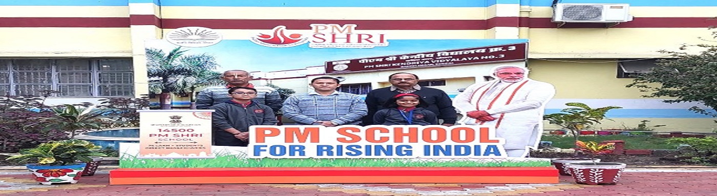 सेल्फी पॉइंट