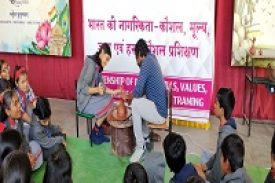 कौशल शिक्षा