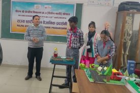 विज्ञान प्रदर्शनी