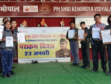 Parakram Diwas