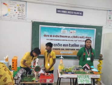 science exhibition-7
