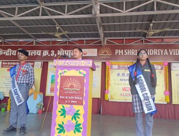 KVS FOUNDATION DAY-12