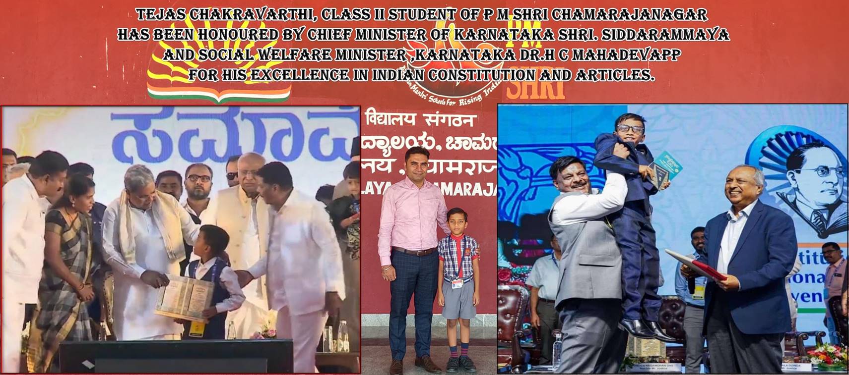 तेजस चक्रवर्ती