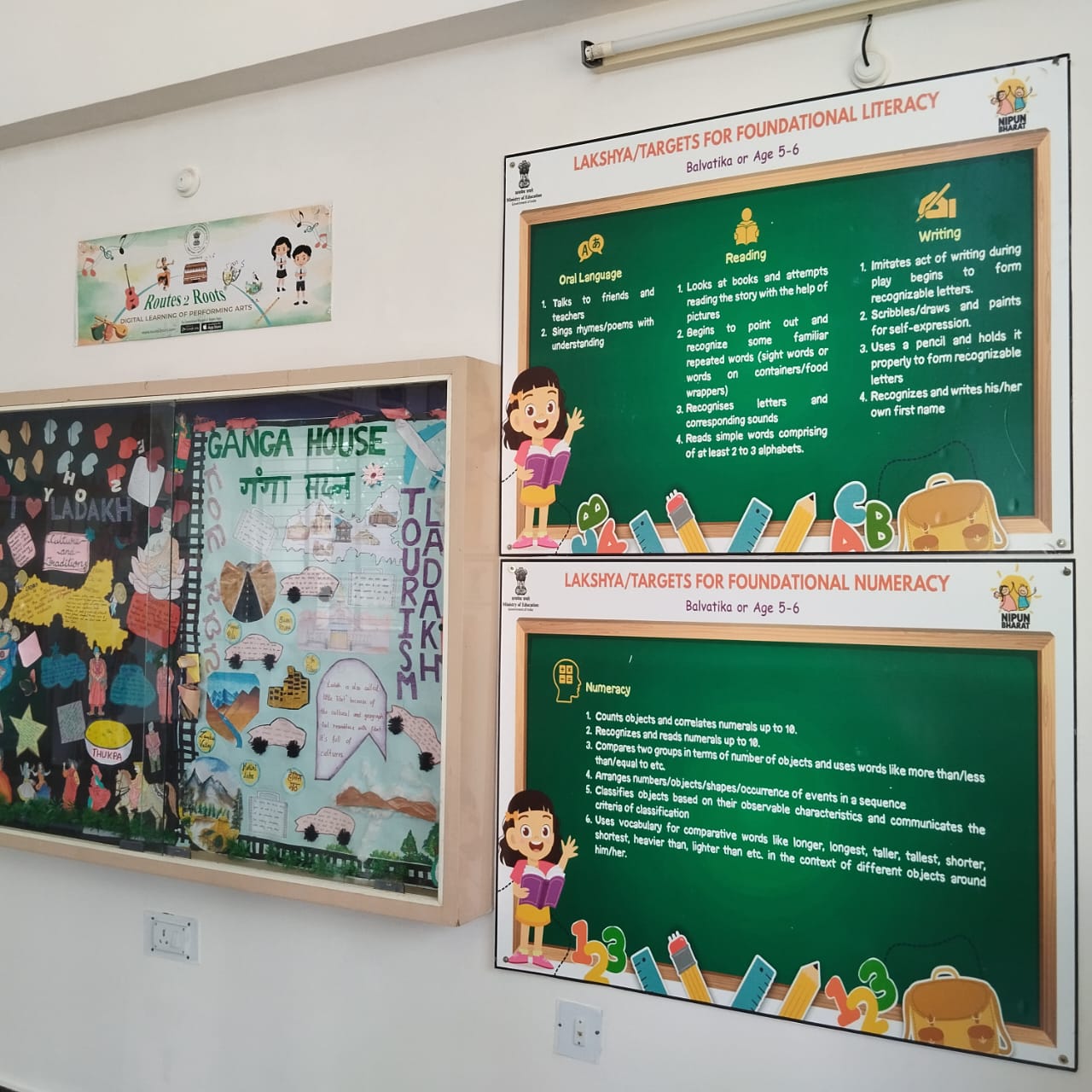 बाला बोर्ड